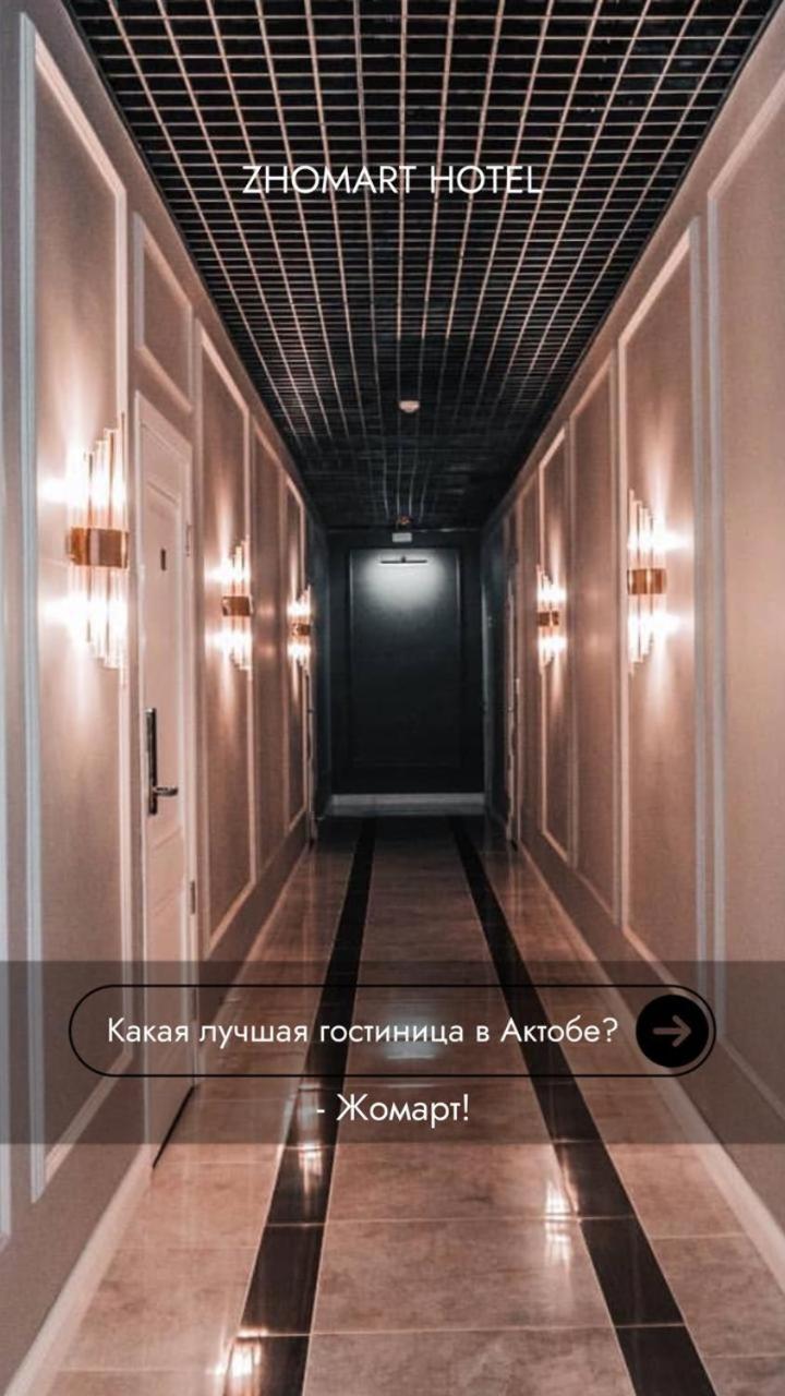 Жомарт Hotel Aktobe Eksteriør billede